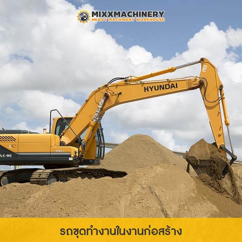 รถขุด Hyundai