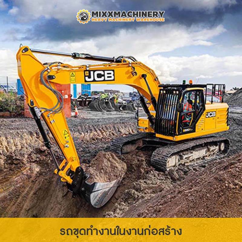รถขุด JCB