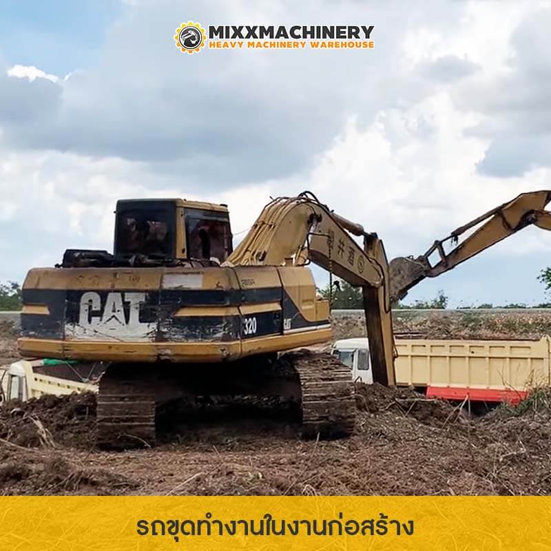 รถขุด caterpillar